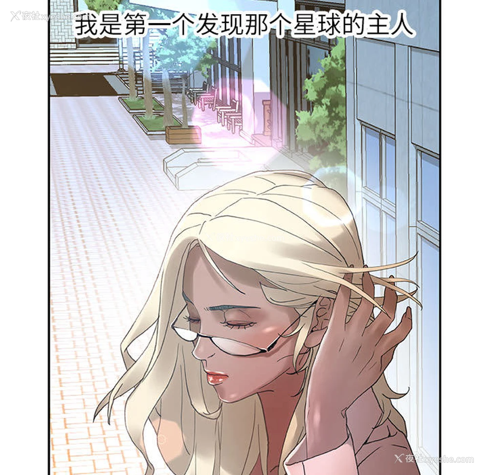 104P - 女职员们