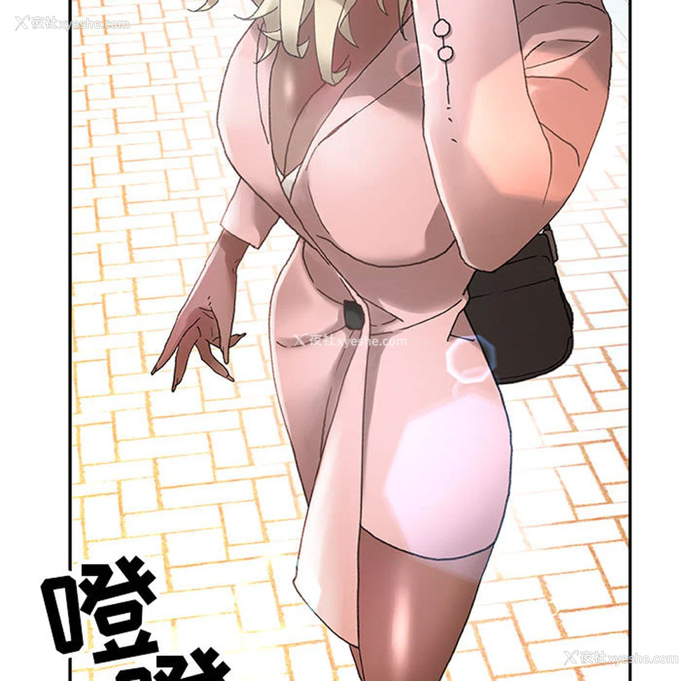 105P - 女职员们