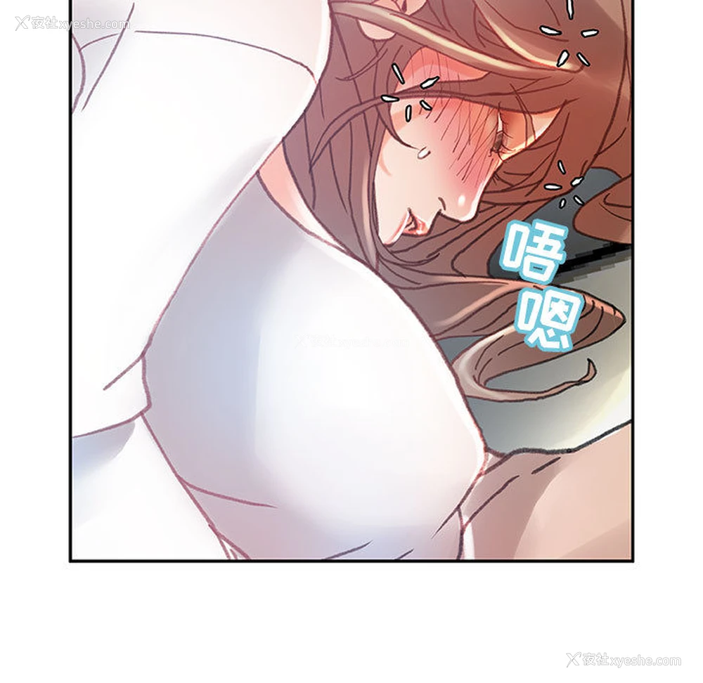 11P - 女职员们