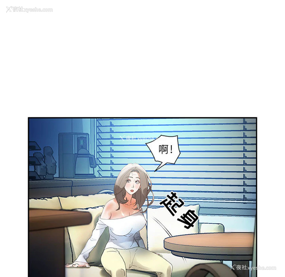 12P - 女职员们