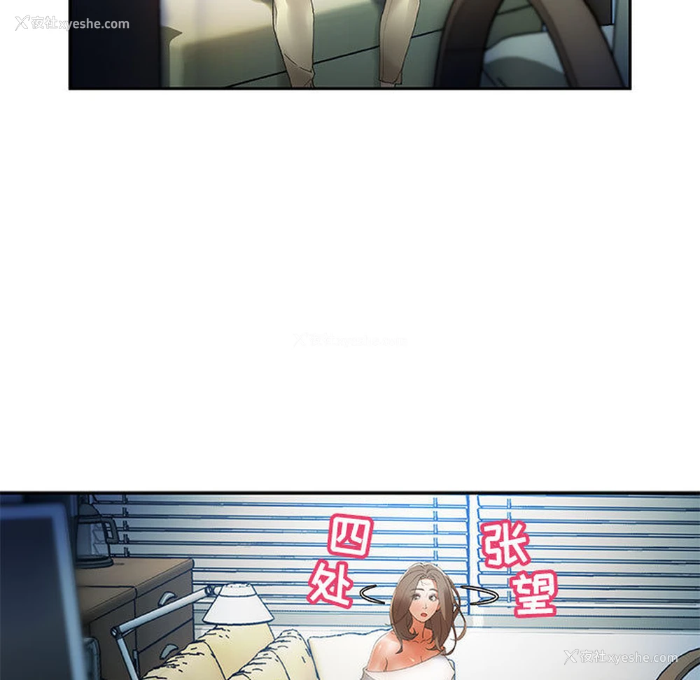 13P - 女职员们