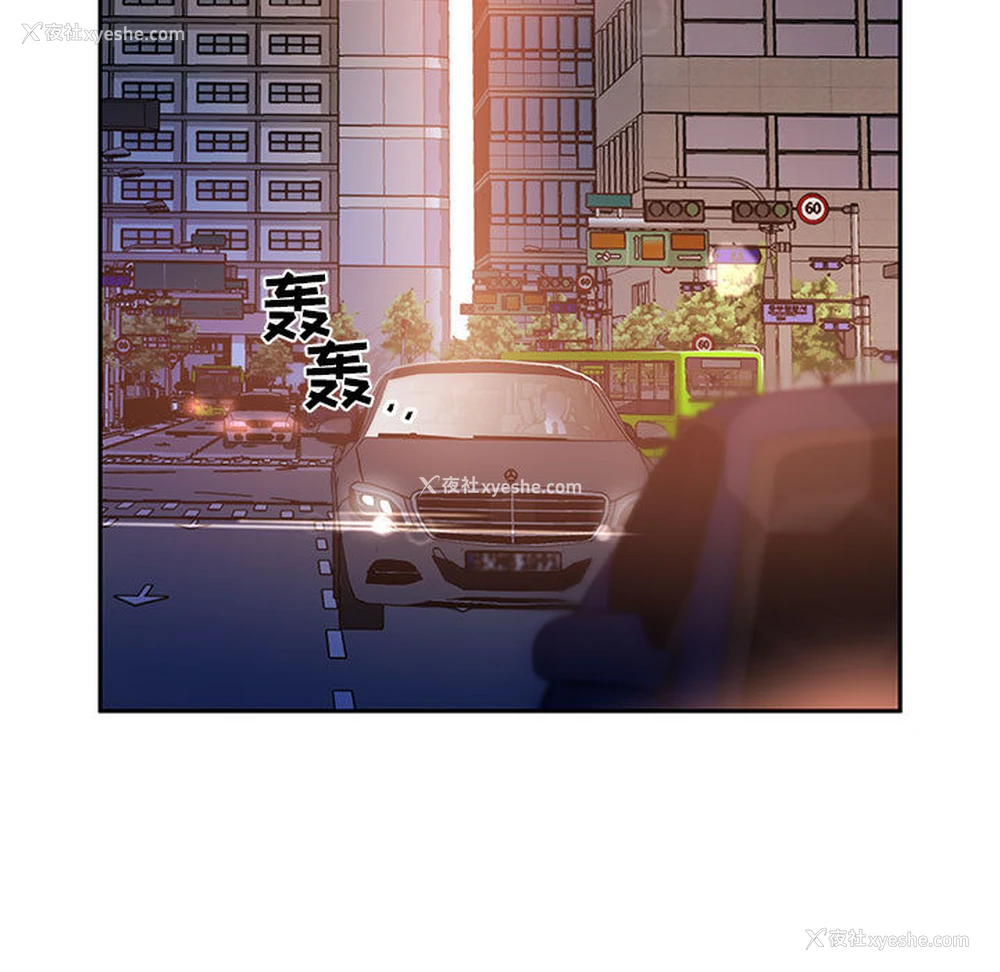 17P - 女职员们