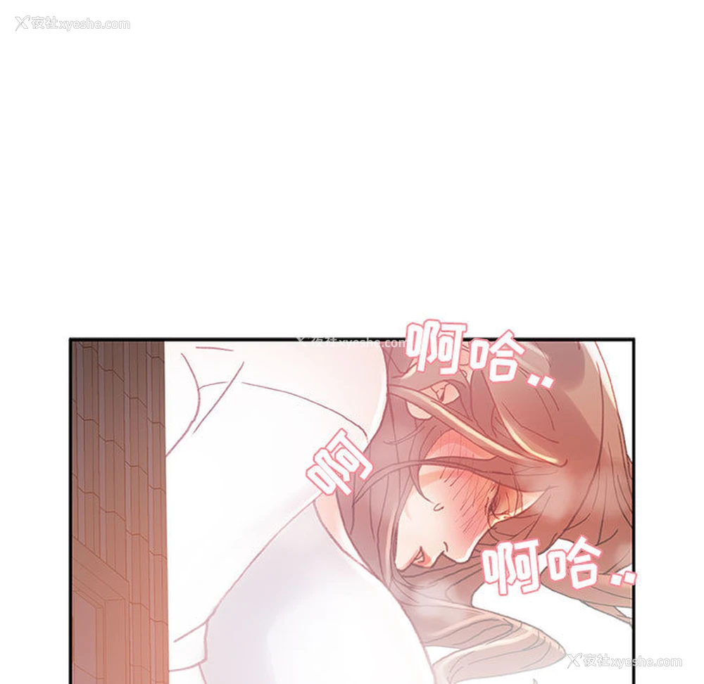 19P - 女职员们