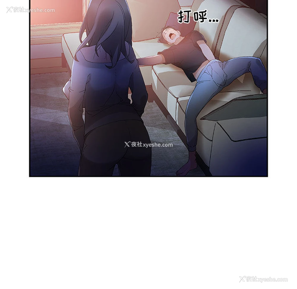 27P - 女职员们