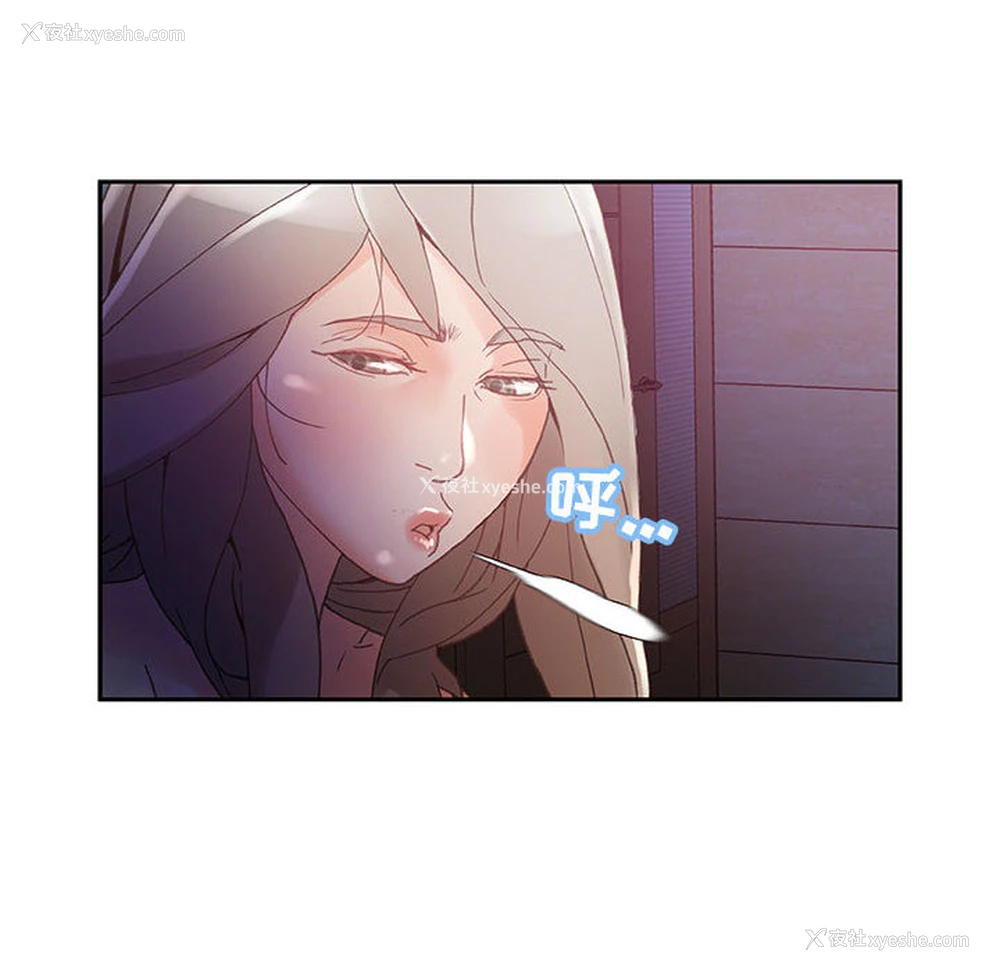 28P - 女职员们