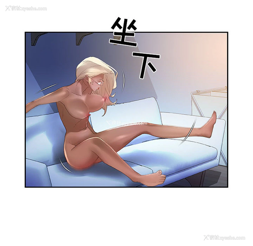 36P - 女职员们