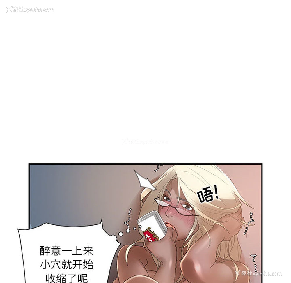 39P - 女职员们