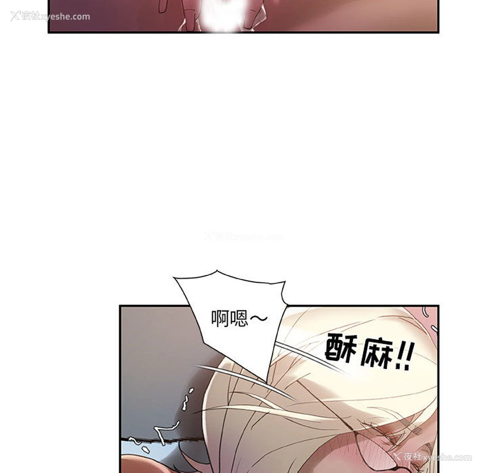 42P - 女职员们