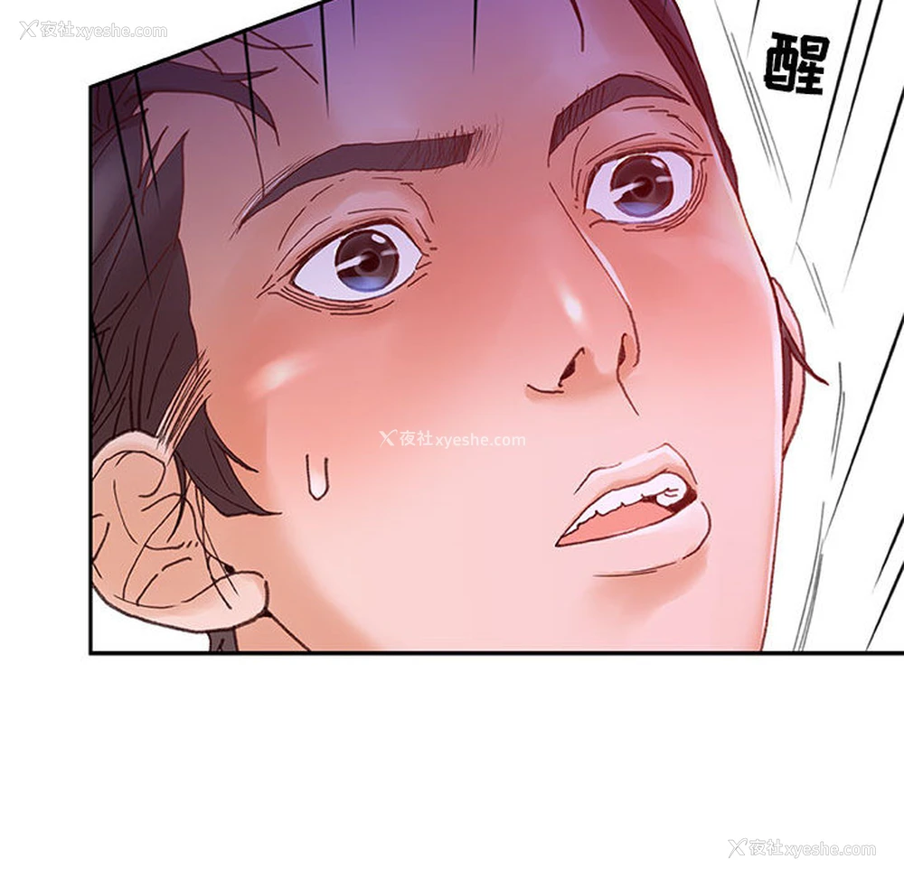48P - 女职员们