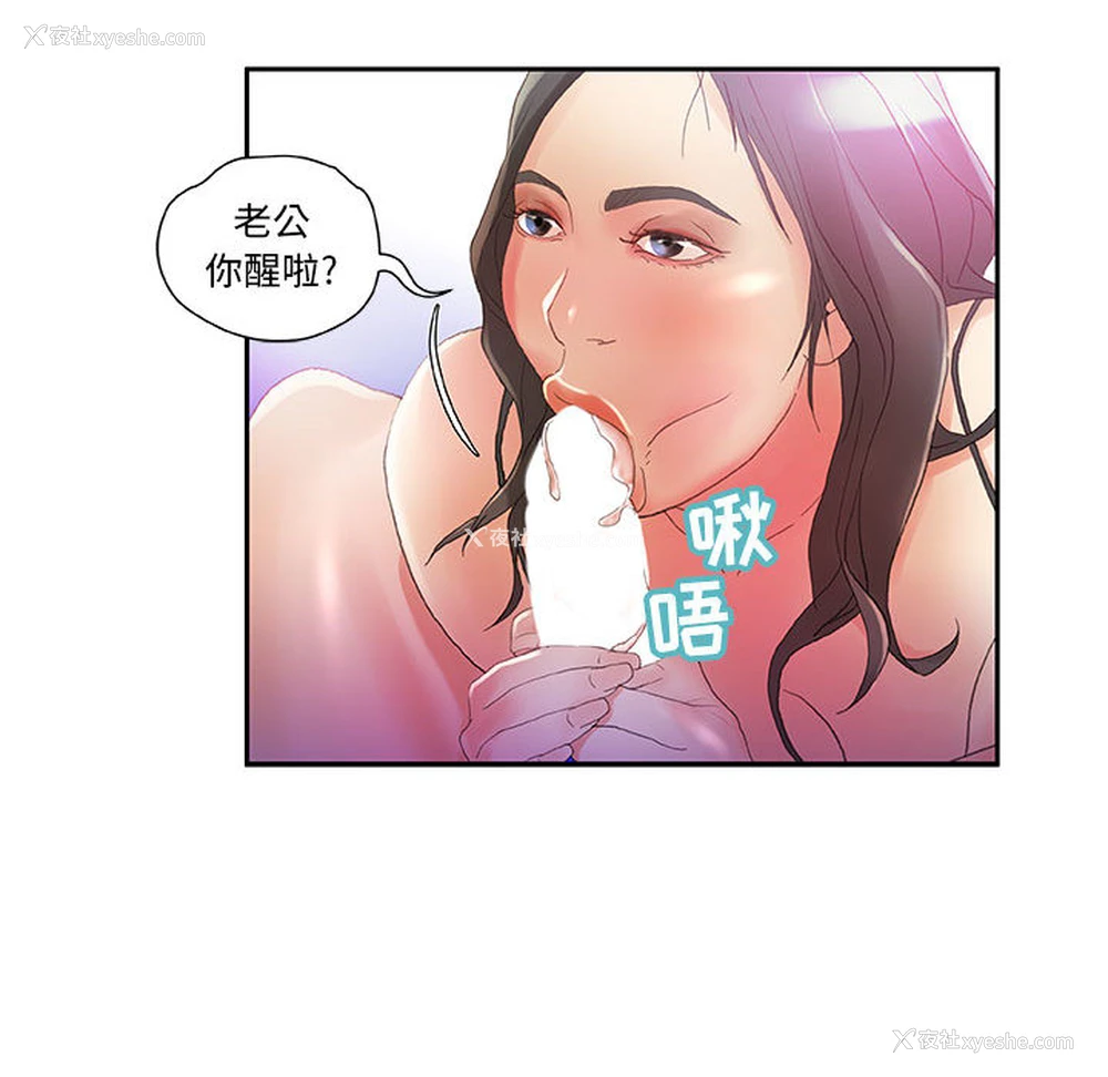 54P - 女职员们