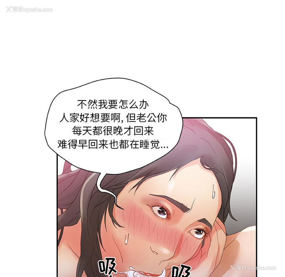 57P - 女职员们