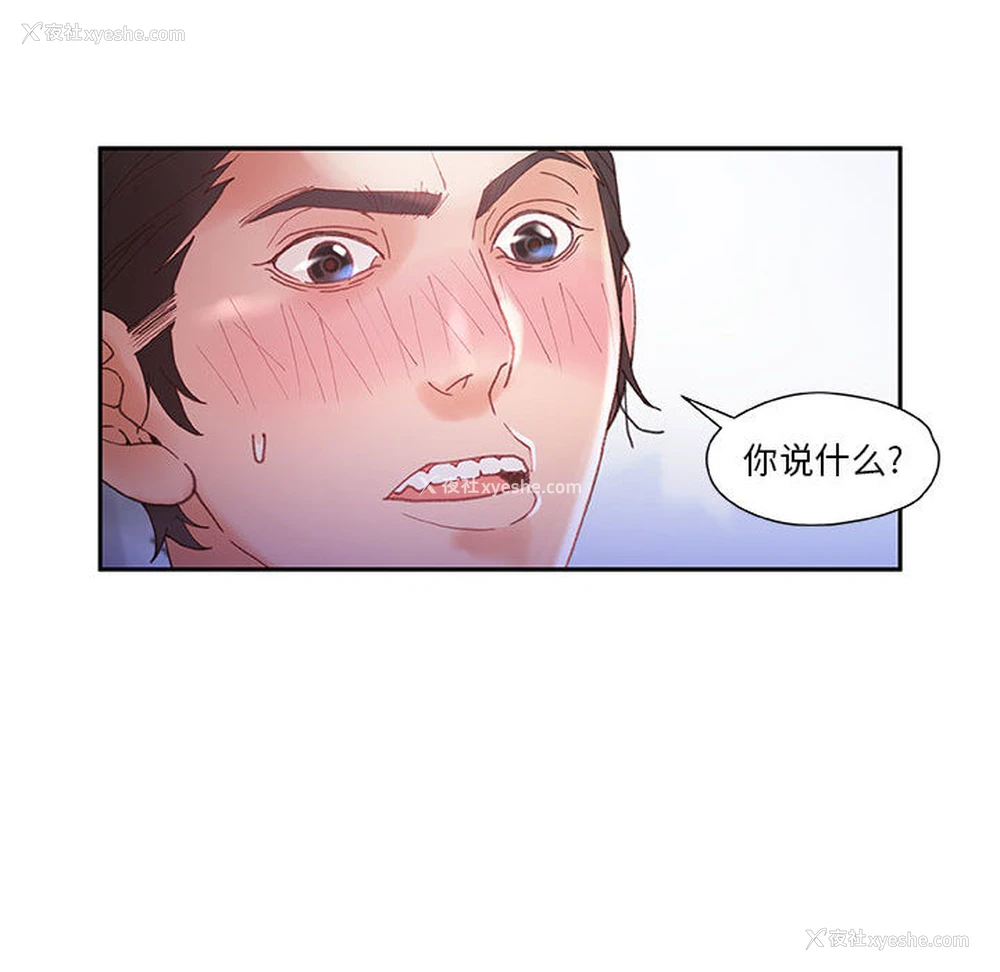60P - 女职员们