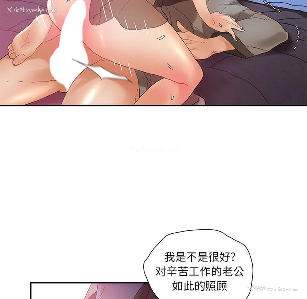 62P - 女职员们