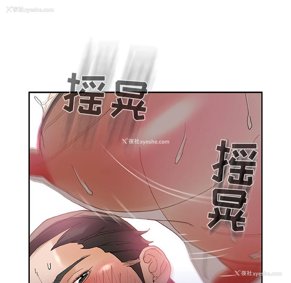 67P - 女职员们