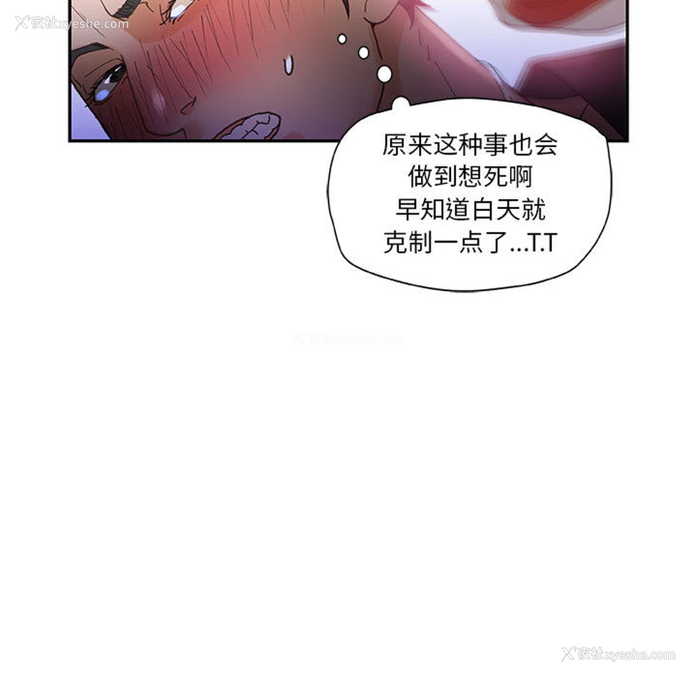 68P - 女职员们