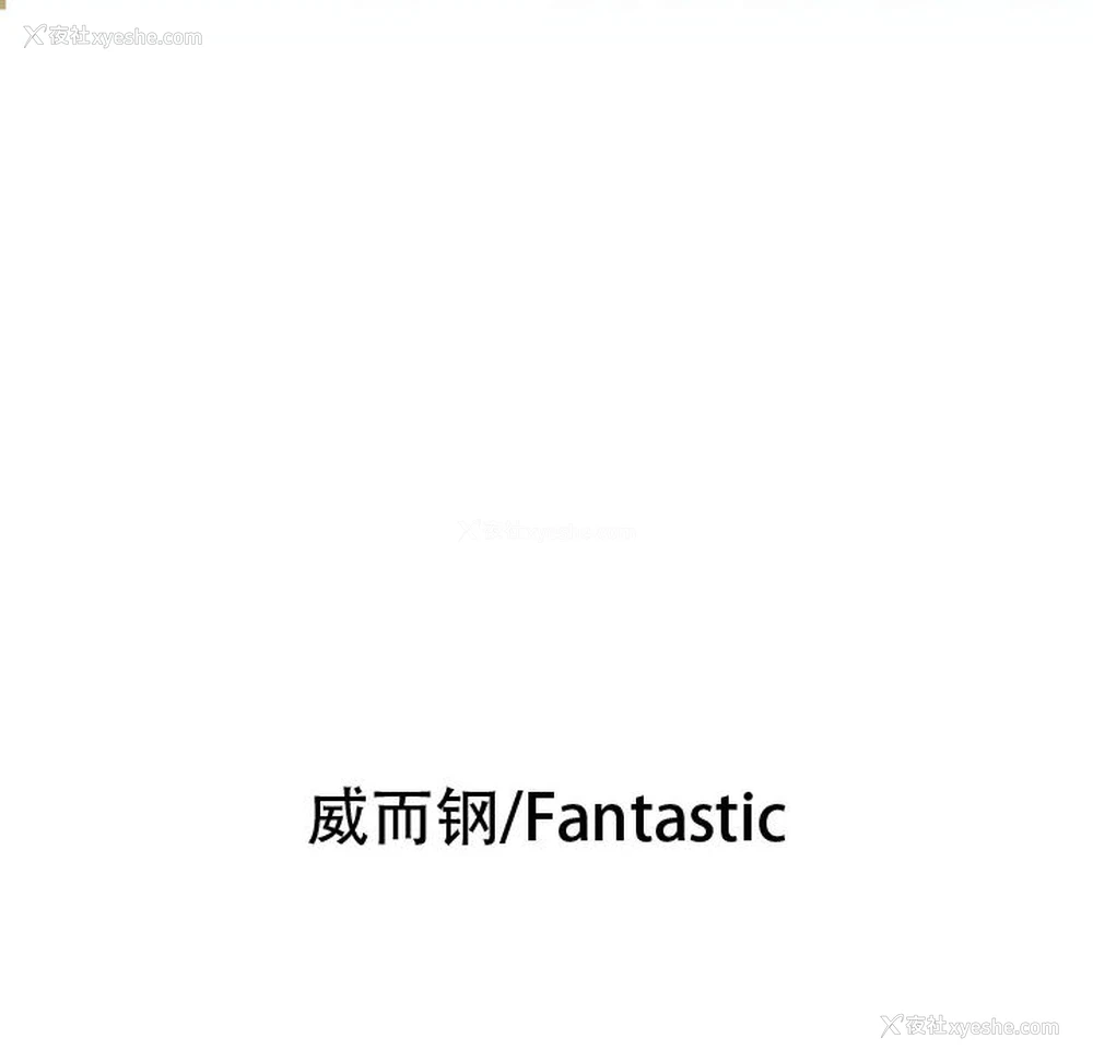 6P - 女职员们
