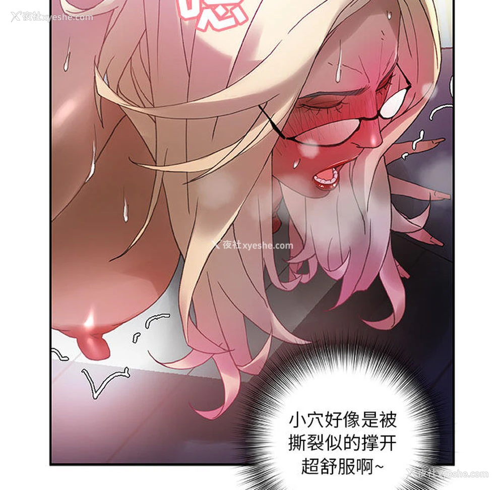 77P - 女职员们