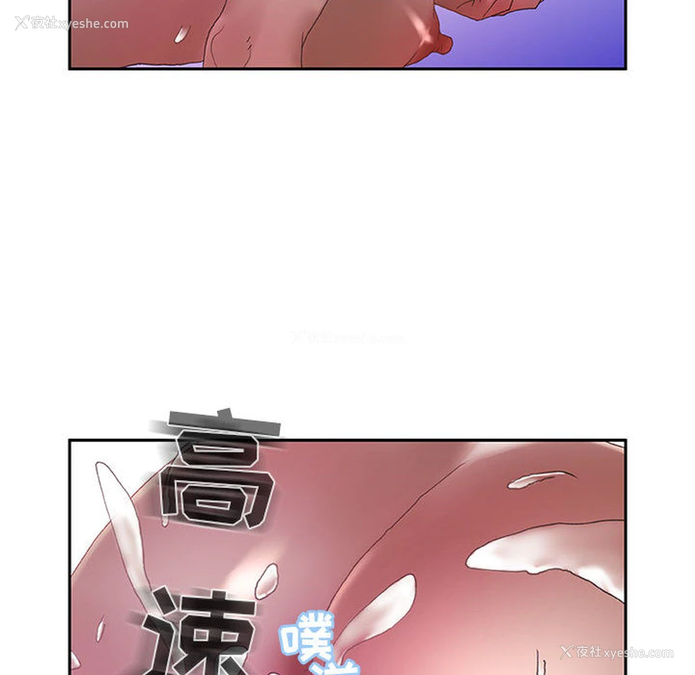 79P - 女职员们