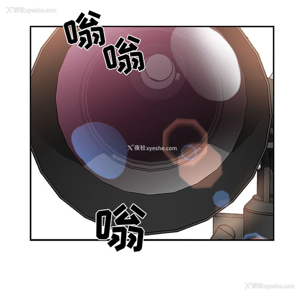 83P - 女职员们