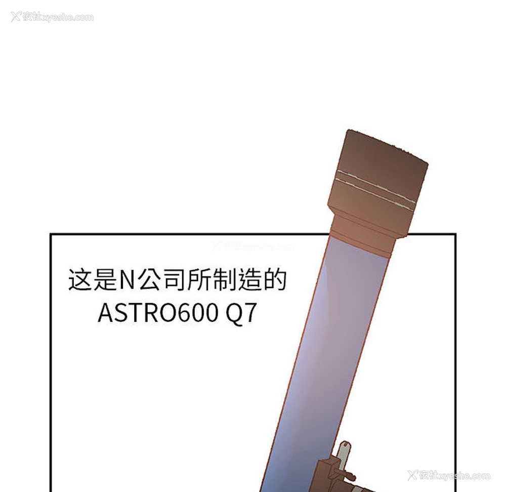 84P - 女职员们