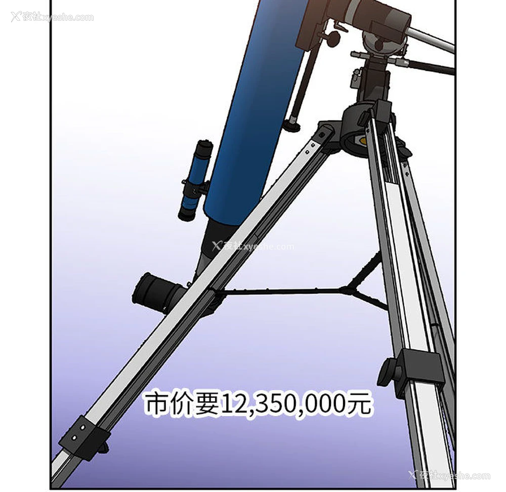 85P - 女职员们