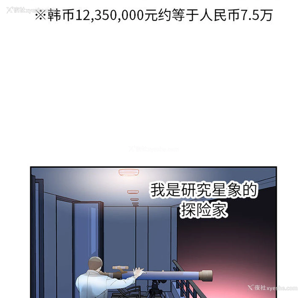 86P - 女职员们