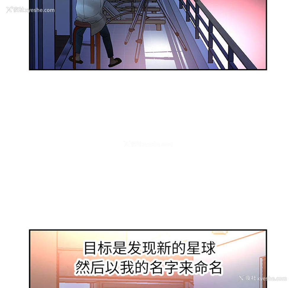 87P - 女职员们