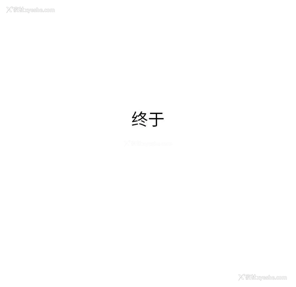 89P - 女职员们