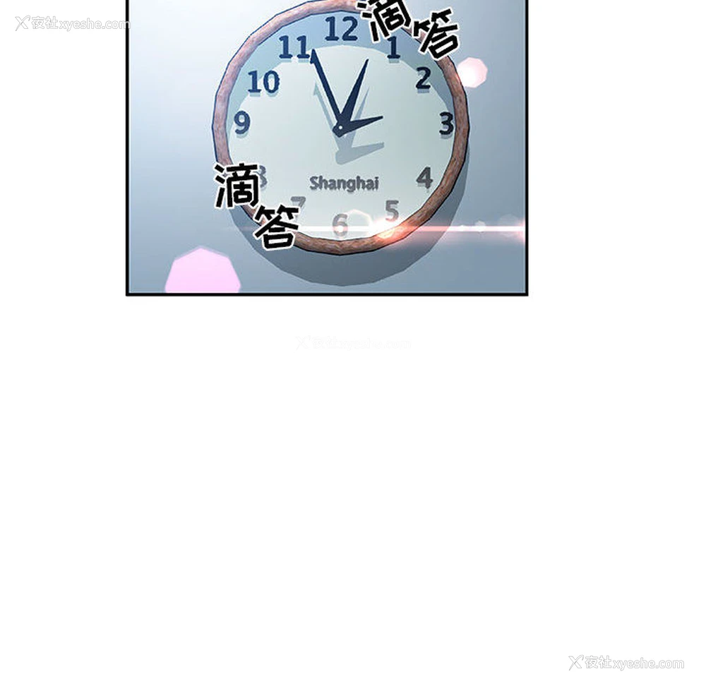 8P - 女职员们