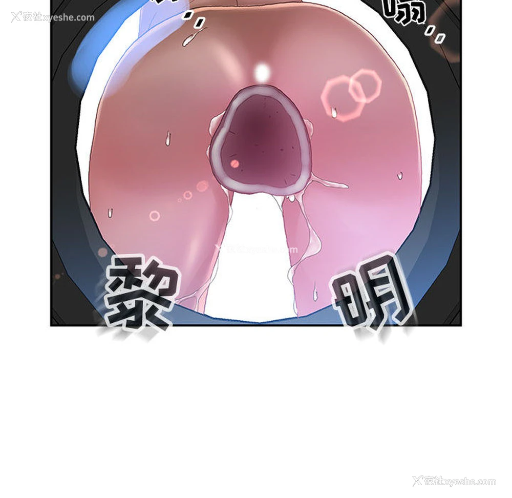 93P - 女职员们