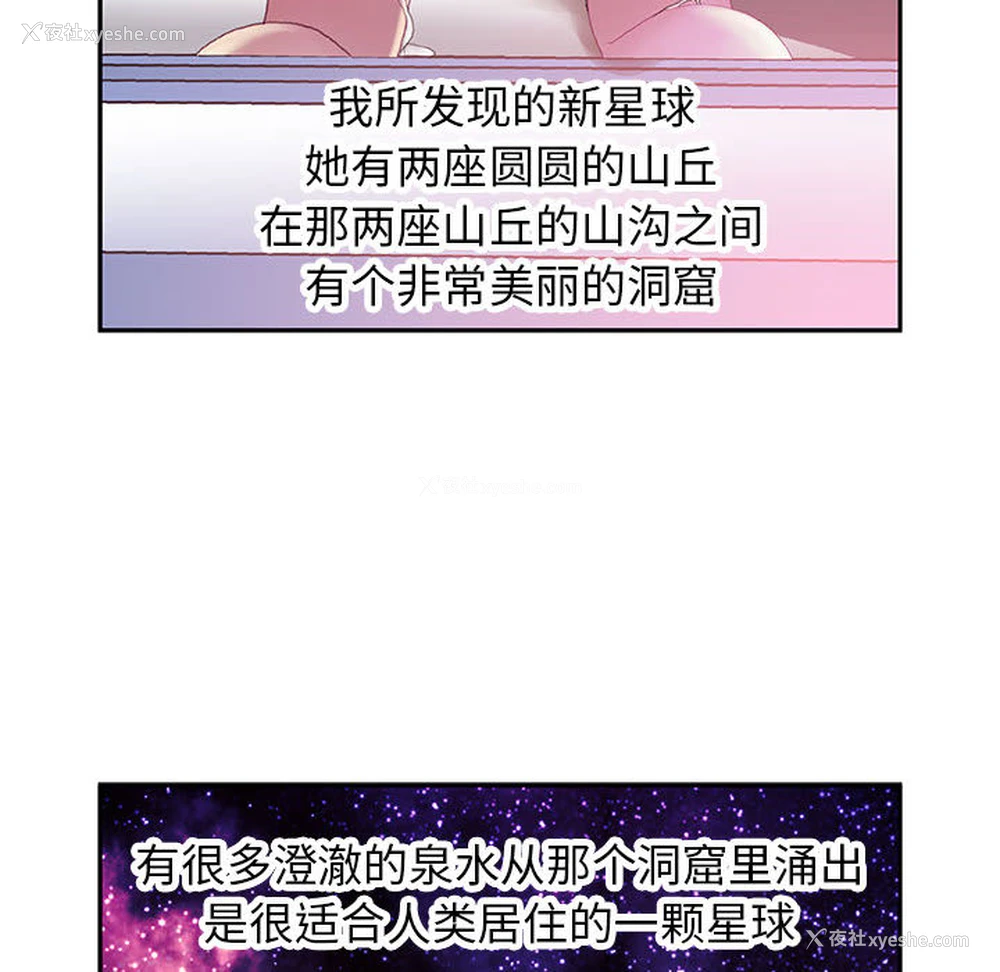 95P - 女职员们