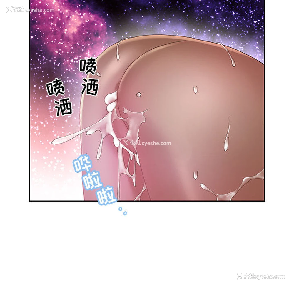 96P - 女职员们