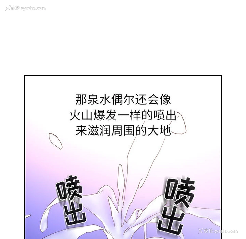 97P - 女职员们