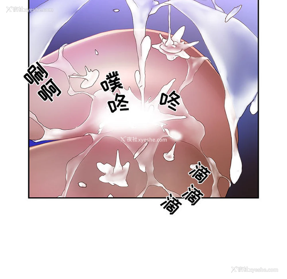 98P - 女职员们
