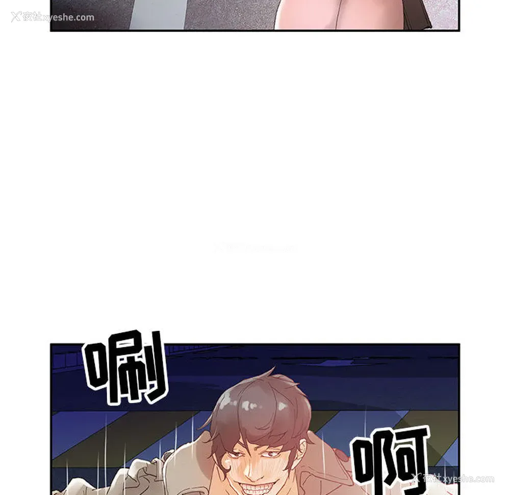 104P - 女职员们
