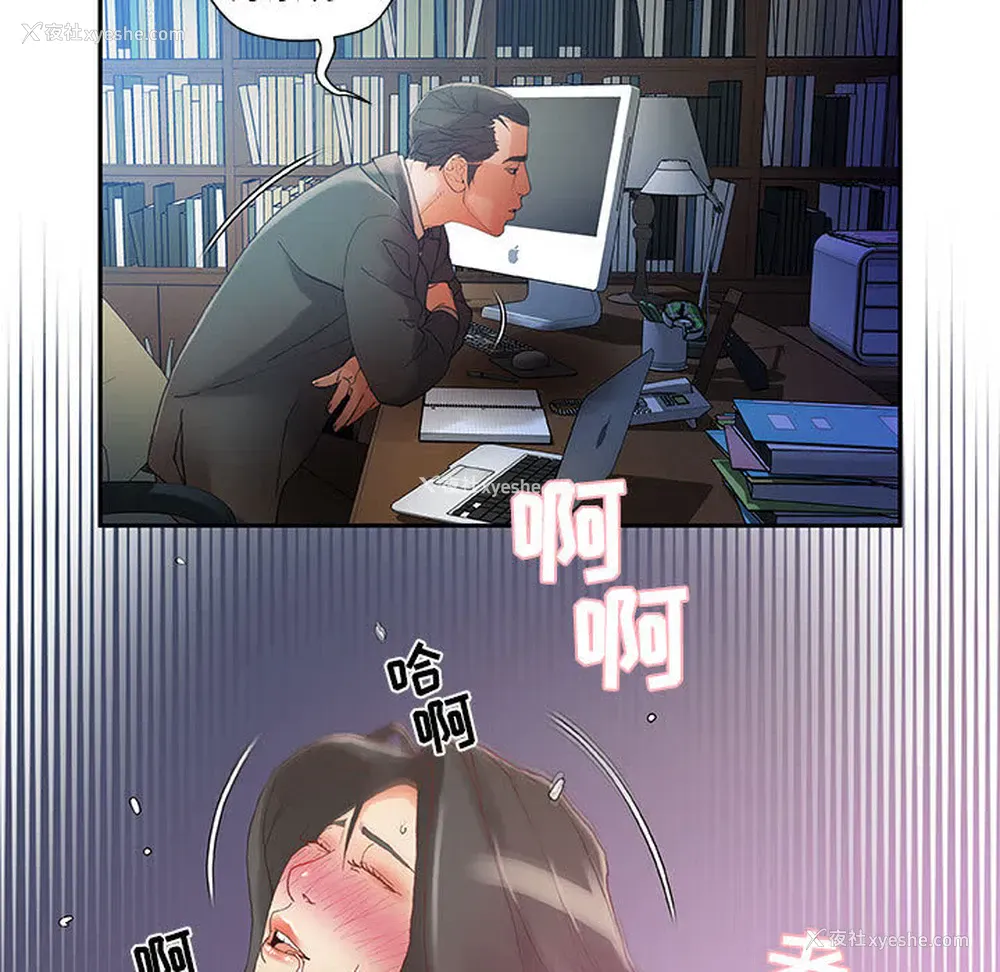 11P - 女职员们