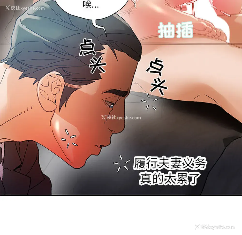 13P - 女职员们
