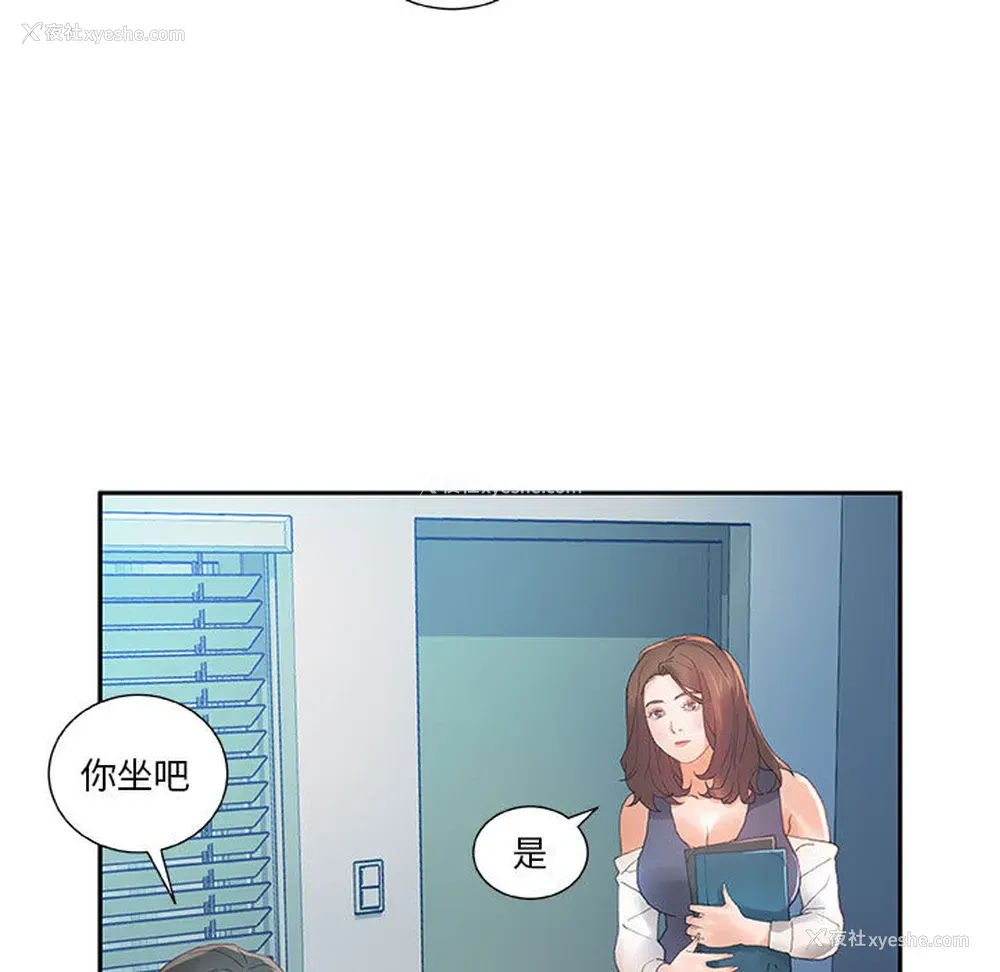 15P - 女职员们
