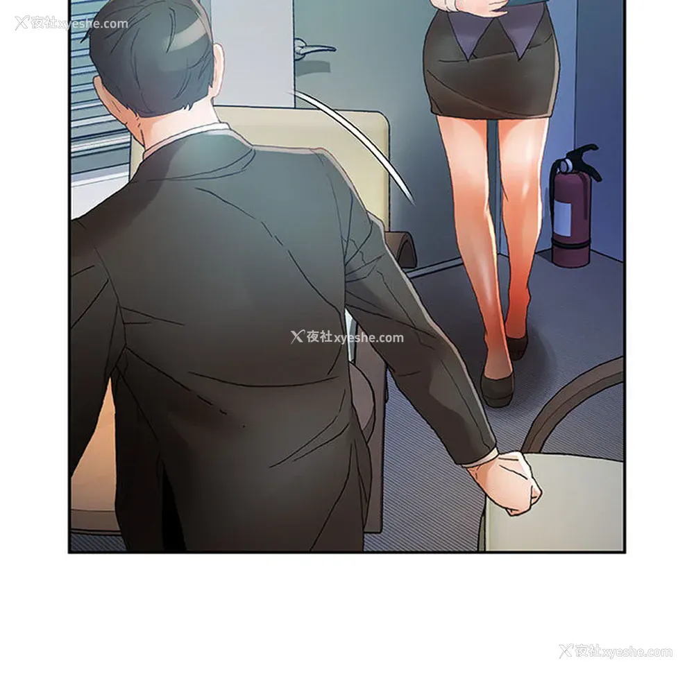 16P - 女职员们