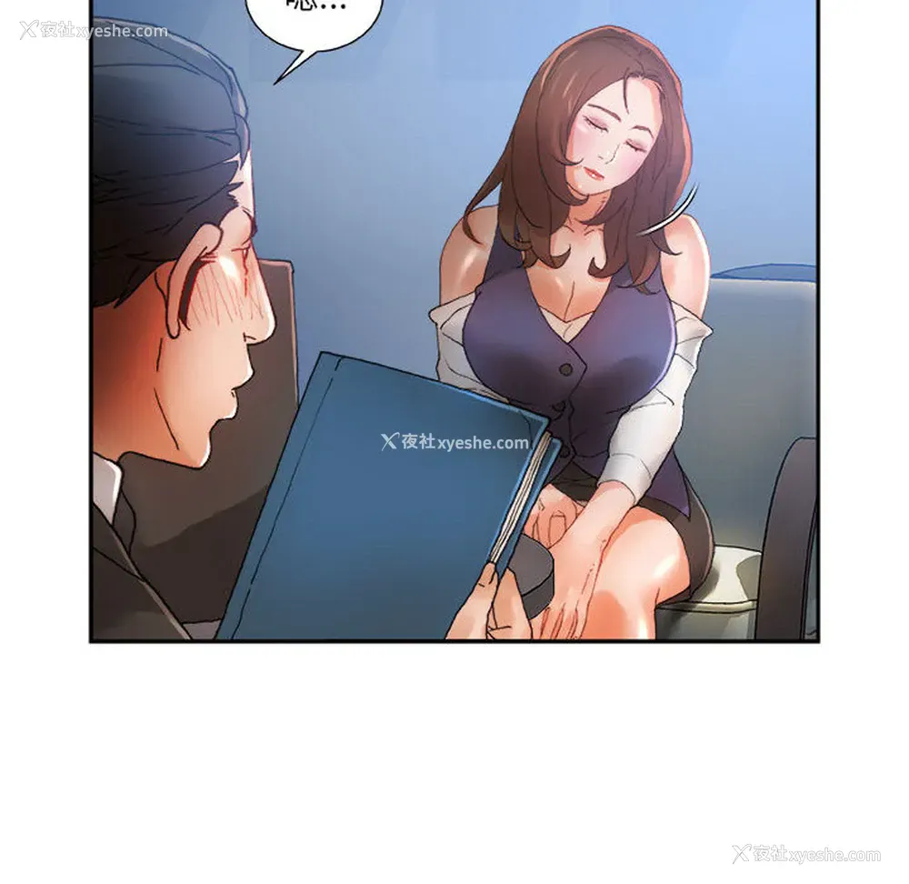 20P - 女职员们