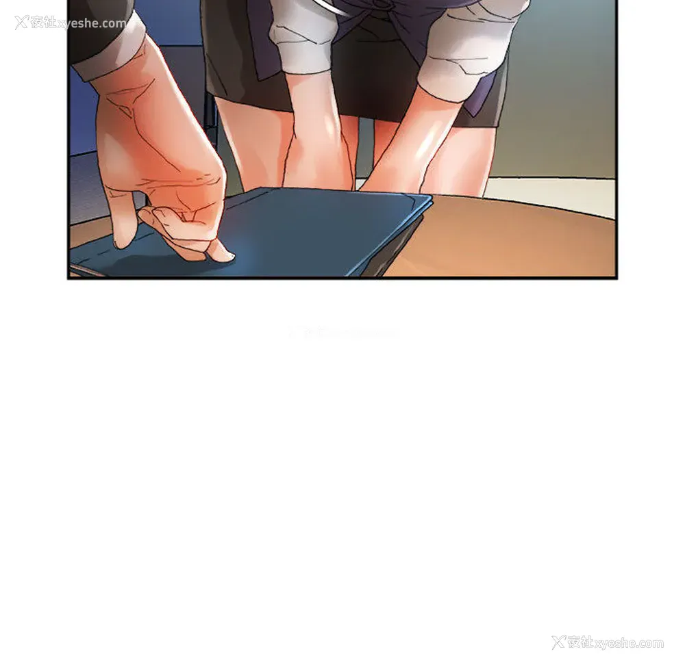 22P - 女职员们