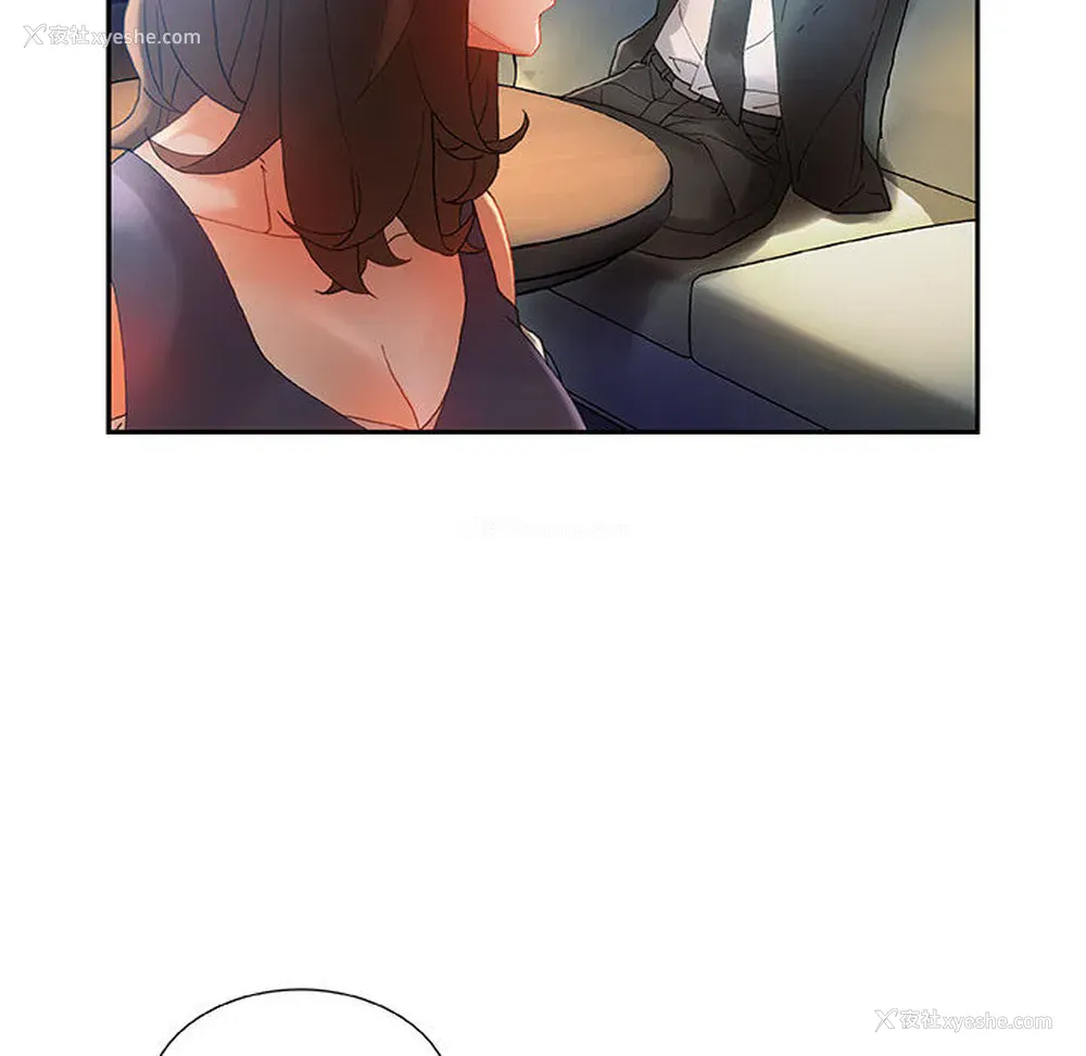 26P - 女职员们