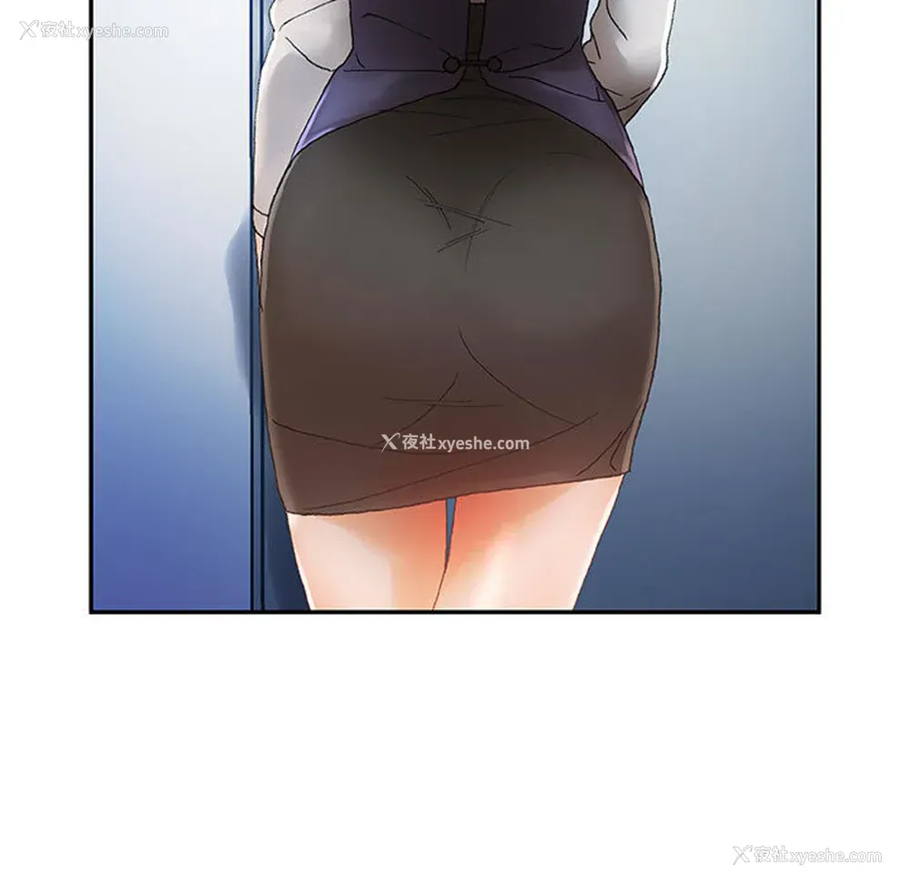 29P - 女职员们