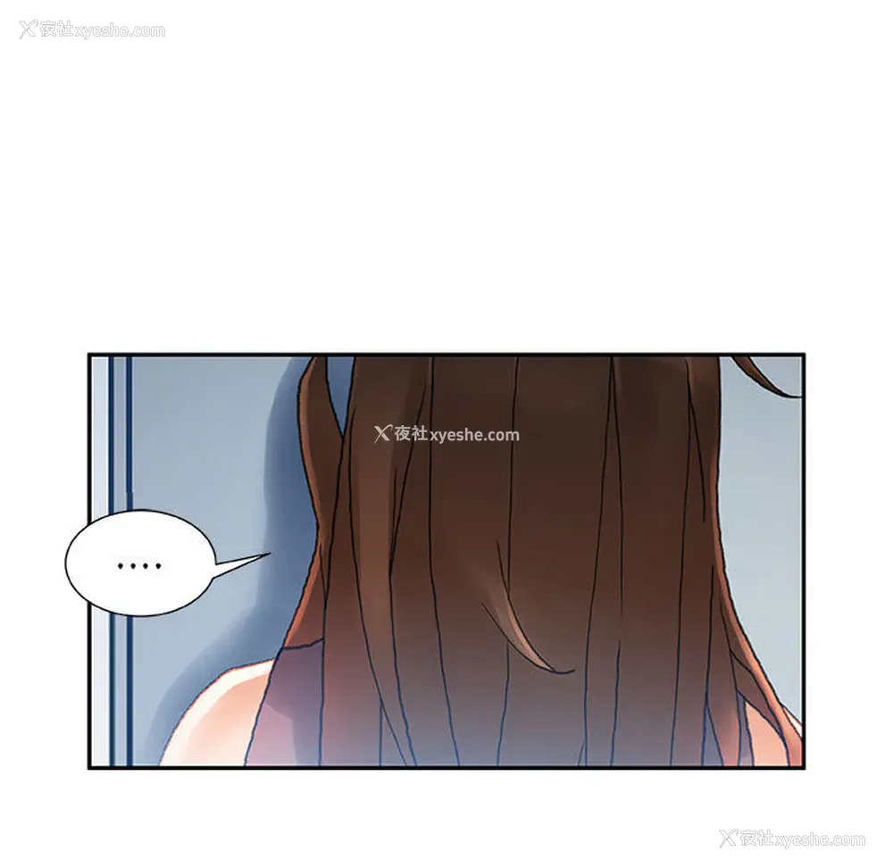 31P - 女职员们