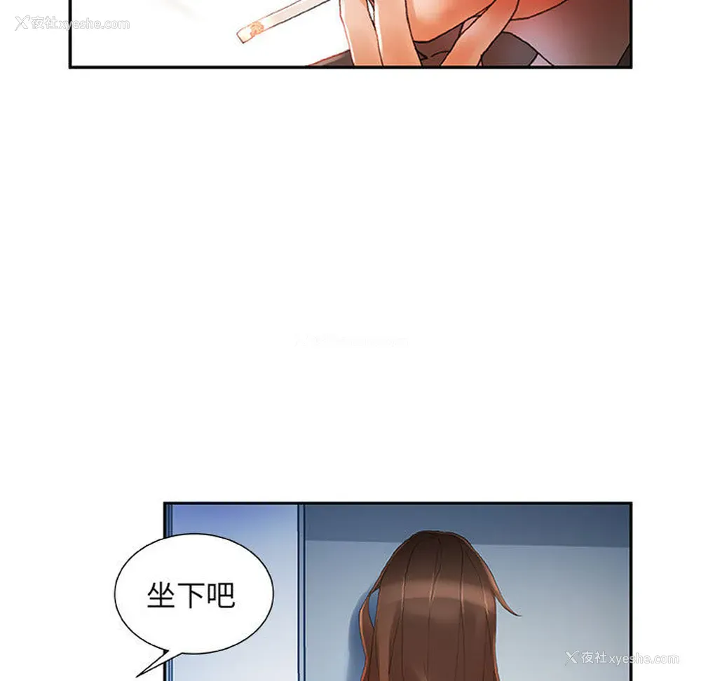 33P - 女职员们