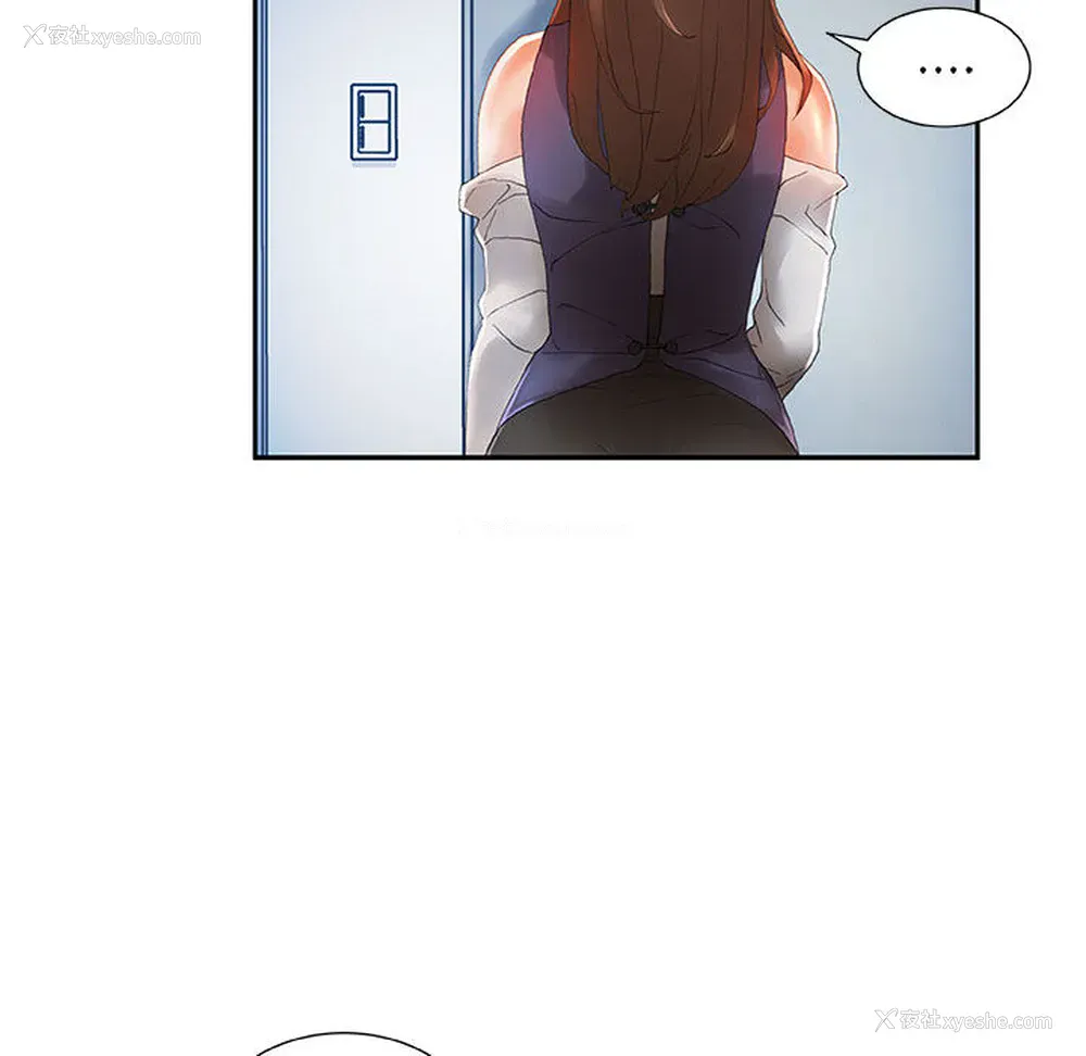 34P - 女职员们