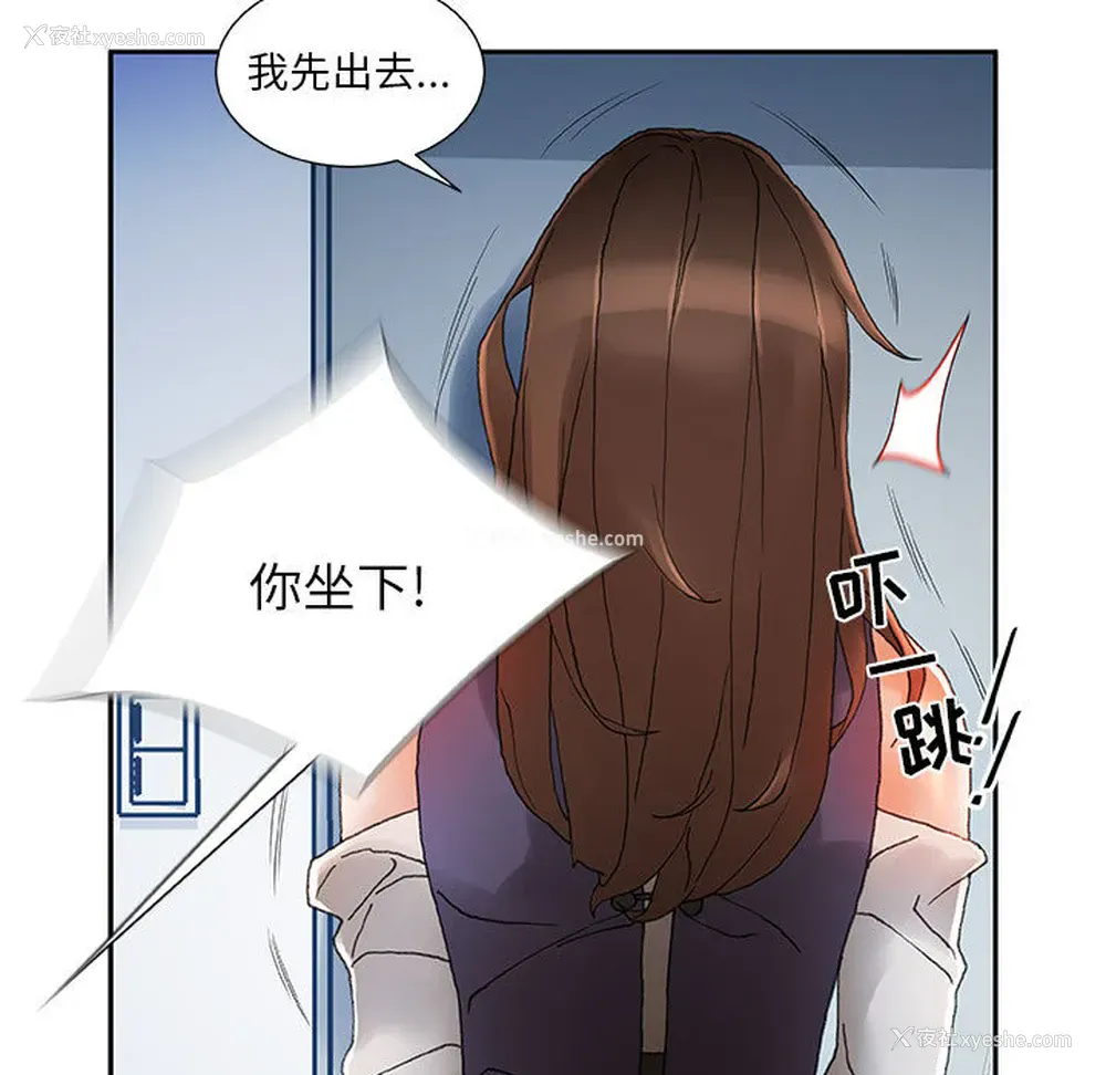 35P - 女职员们