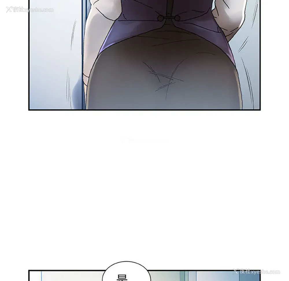 36P - 女职员们