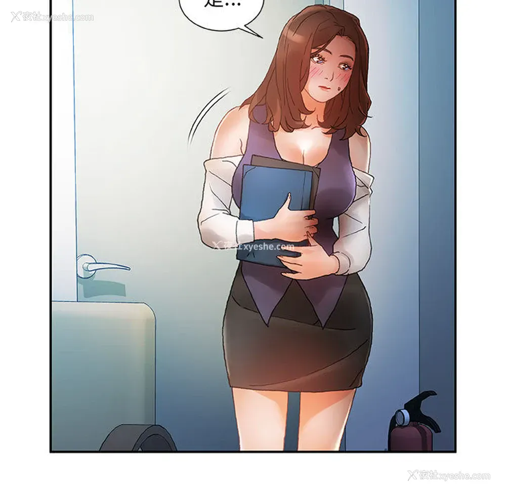 37P - 女职员们