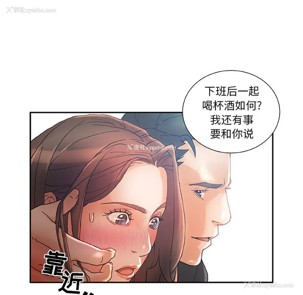 41P - 女职员们